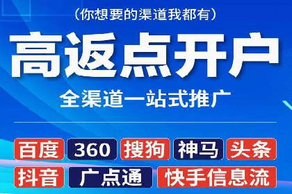 行业领先企业的SEM竞价培训经验分享